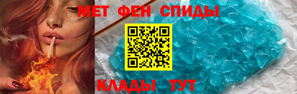 Новокузнецк  АМФ  Вход с VPN  Amphetamine Premium 