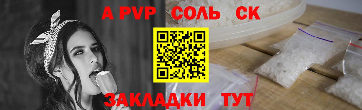 Новокузнецк  Вход с VPN  APVP СК   НБОМе  ТГК  Мефедрон   Гашиш  КОКАИН  Марихуана 