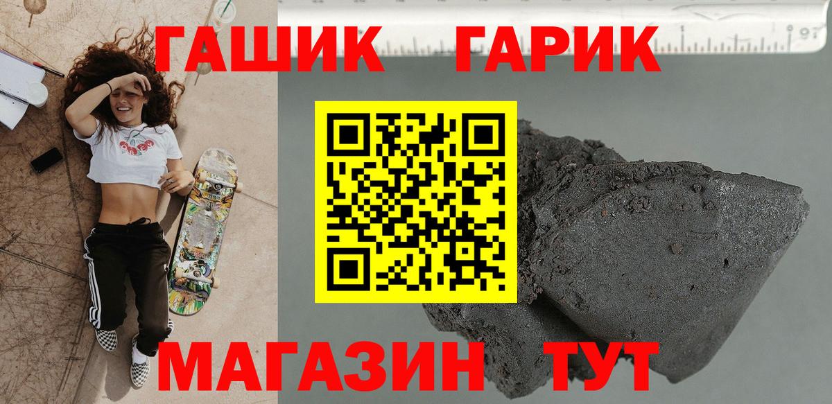 наркошоп  Вход с VPN  Новокузнецк  ГАШИШ индика сатива  ГАШИШ Изолятор 