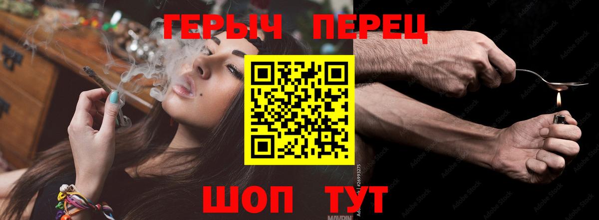 Героин Афган  ГЕРОИН  Новокузнецк  Вход с VPN 