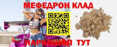 таблы Заводоуковск
