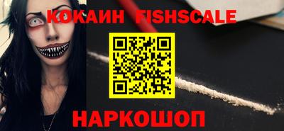 гашик Жуковский