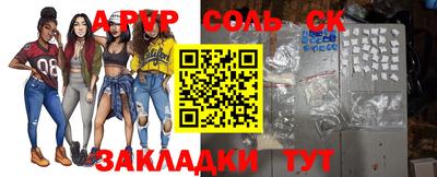 гашик Жуковский