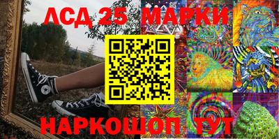 таблы Заводоуковск