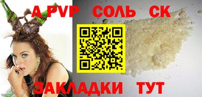 таблы Заводоуковск