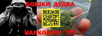 гашик Жуковский