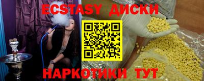 гашик Жуковский