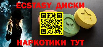 таблы Заводоуковск
