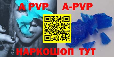 ALPHA-PVP Заволжье