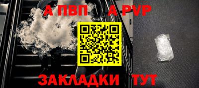 таблы Заводоуковск