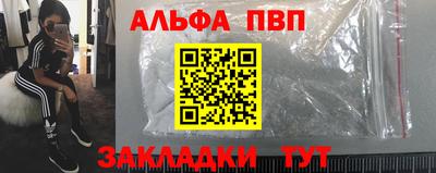 таблы Заводоуковск