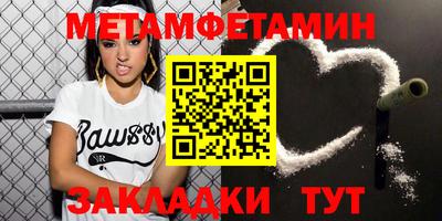 таблы Заводоуковск
