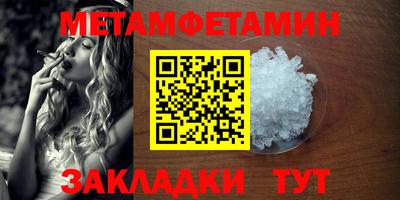 ALPHA-PVP Заволжье