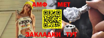 ALPHA-PVP Заволжье