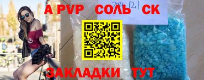 гашик Жуковский