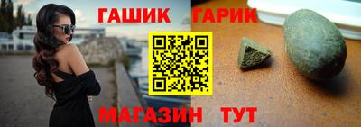 таблы Заводоуковск