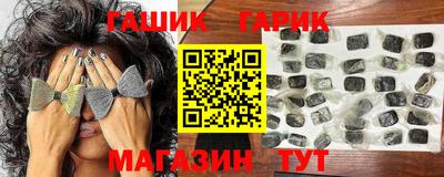 таблы Заводоуковск