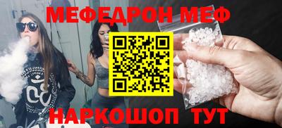 стаф Новодвинск
