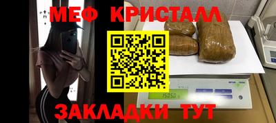 гашик Жуковский