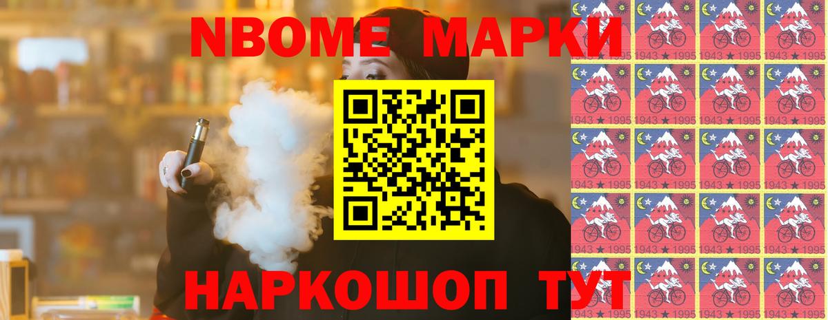 Новокузнецк  LSD-25 экстази кислота  Вход с VPN  Лсд 25 экстази ecstasy 