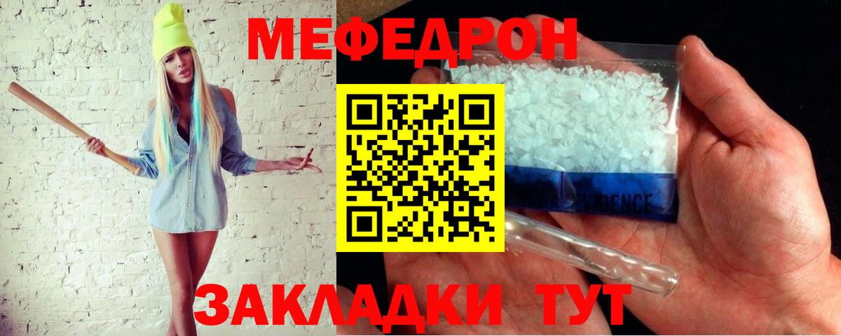Псилоцибиновые грибы Новокузнецк
