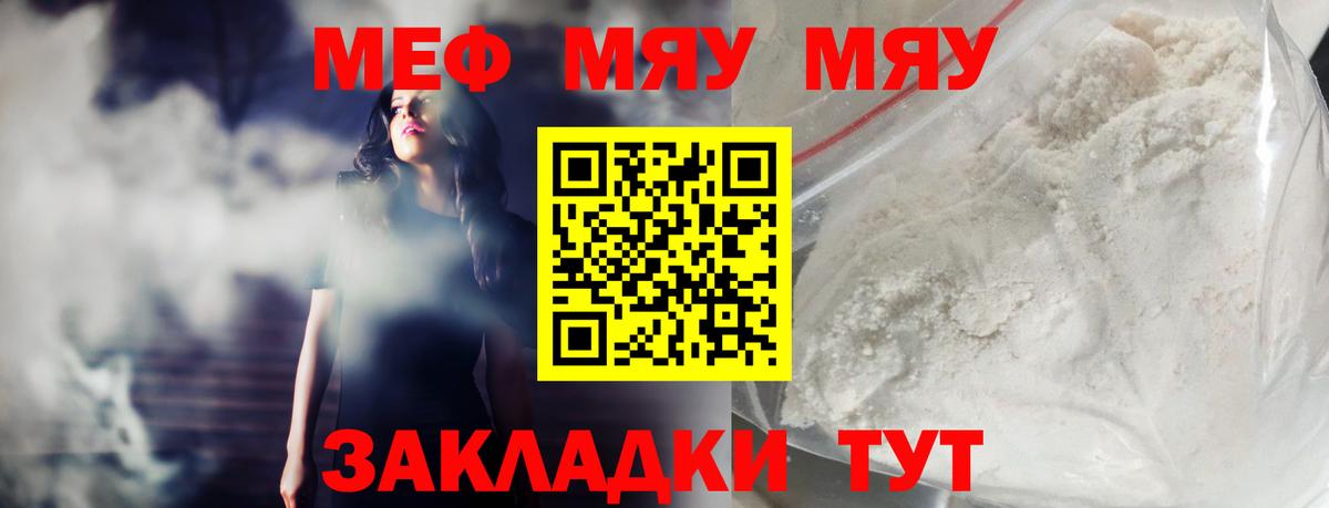 МЕФ Новокузнецк