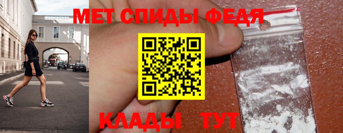 Метамфетамин витя Новокузнецк