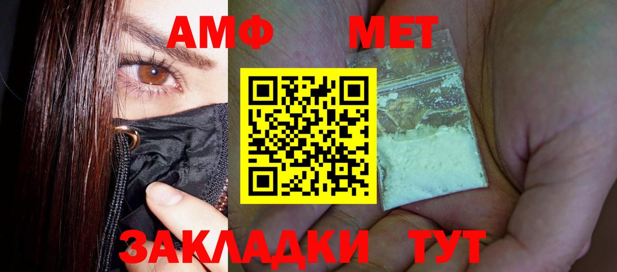 Первитин Methamphetamine  Первитин Methamphetamine  Новокузнецк  Вход с VPN 