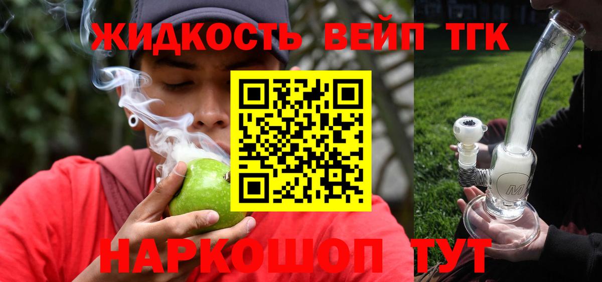 blacksprut   Вход с VPN  Новокузнецк  ТГК Wax 