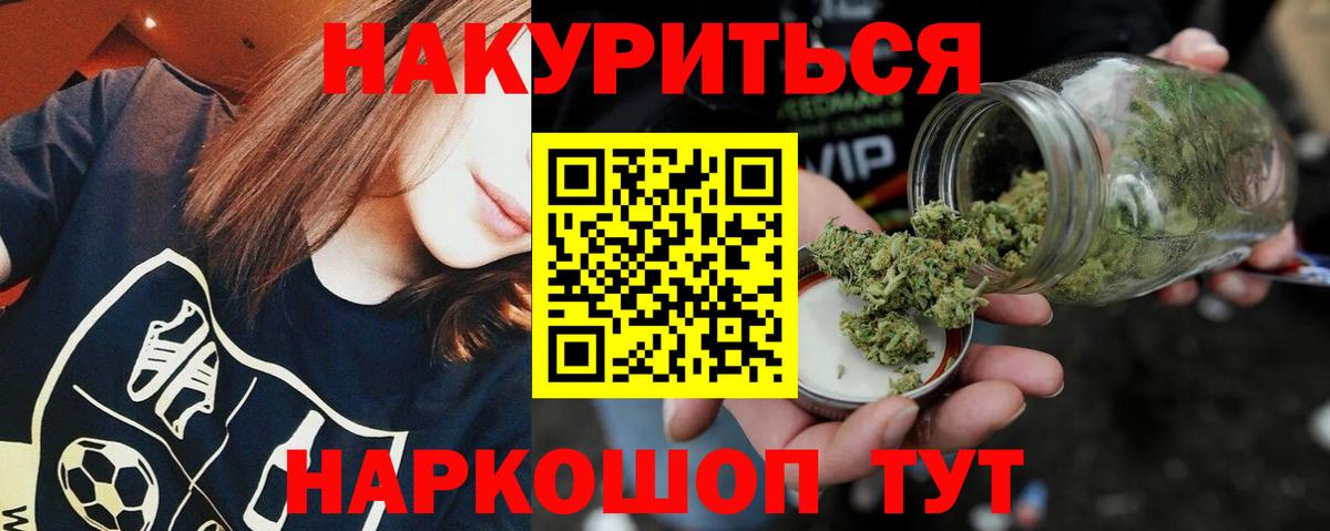 Новокузнецк  Канабис Amnesia  МАРИХУАНА THC 21%  Вход с VPN  Шишки марихуана LSD WEED 